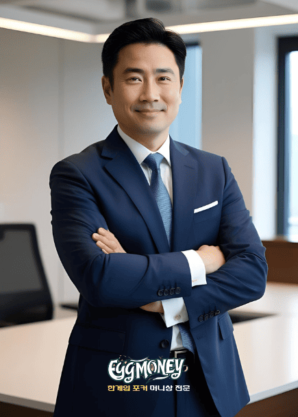 입출금 및 거래담당자